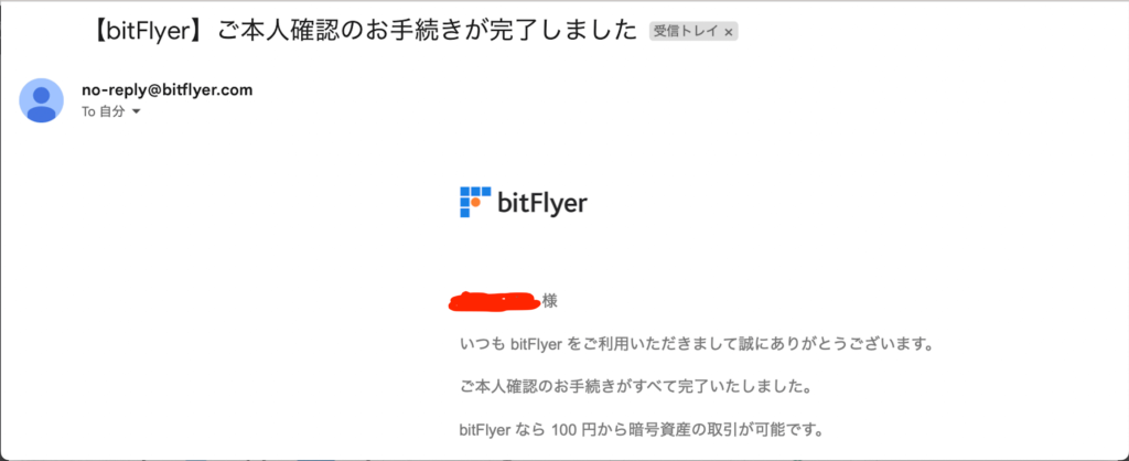 btf-complete