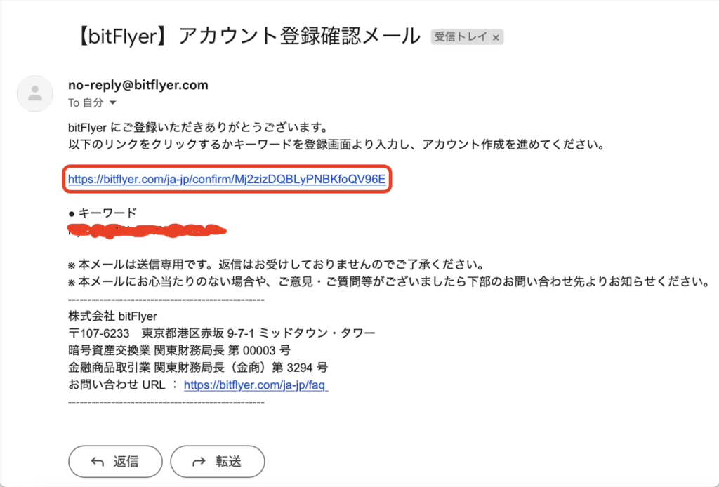 btf-mail
