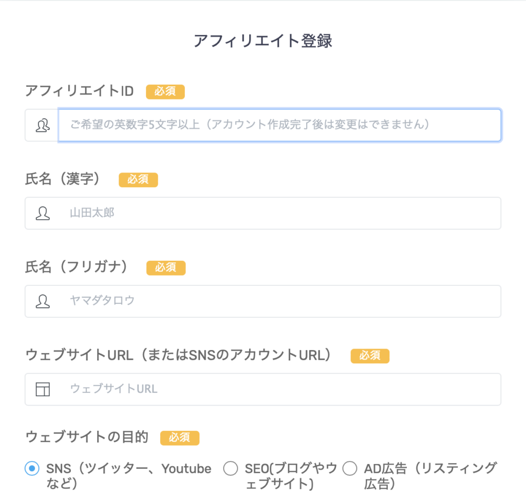 moneytrack-reg4
